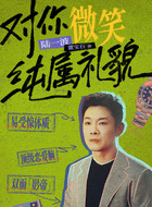 陆一波