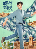 方南