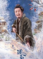 赵大叔