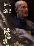 赵应德