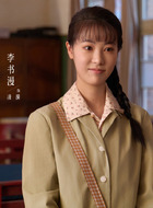 凌漪