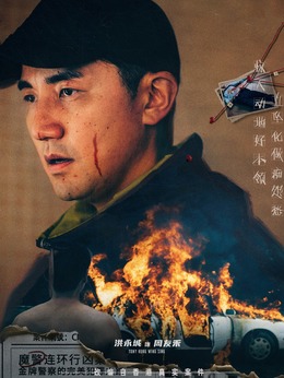 周友禾