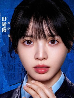 李茜