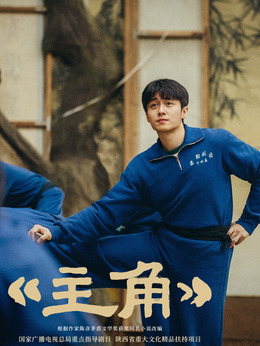 封潇潇