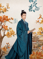 崔晋百
