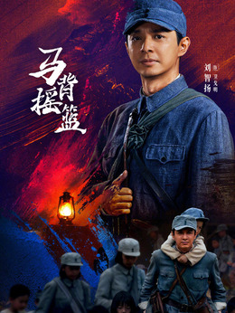 卫戈明