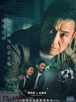 杜凯斌