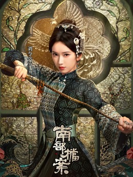 凤凰
