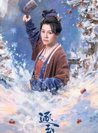 赵大娘