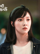 李珊珊