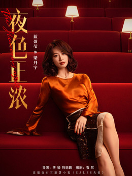 梁丹宁