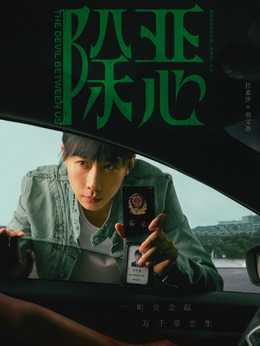 胡文静