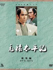 元禄太平记