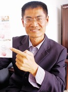 孙士高