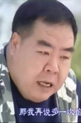 肥猫