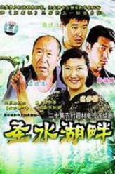 傅百良