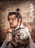 吴盛六