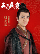 长孙无忌