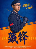 王运升