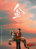 张翠云