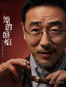 蒋东朝