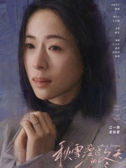吴怡君