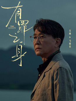马德荣