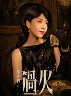 慕容锦瑞