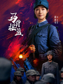 文纫秋