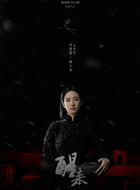杨小仙