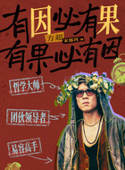 方超