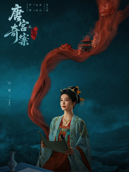 李佩仪