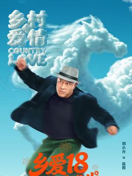 赵四