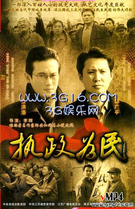 美丽的中国结