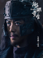 蒙恩