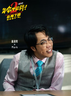 Mark