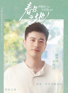 何三
