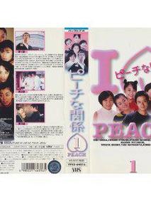 蜜桃关系