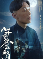 张云旗
