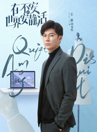 刘斐然