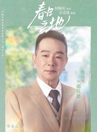 邵仪德