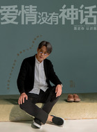 范叔
