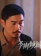 关仁杰