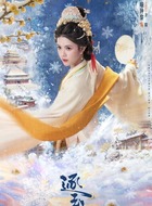 齐姝