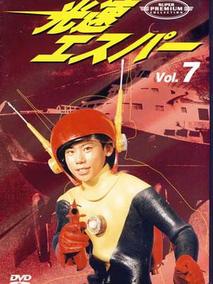 光速超能人