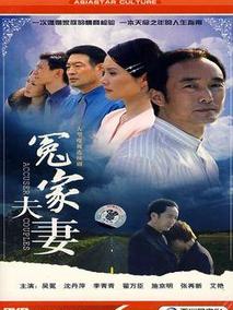天命之年