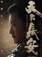 李密