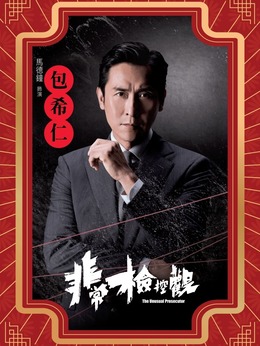 包希仁