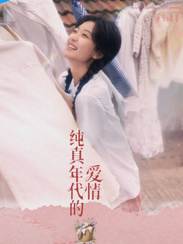 费霓