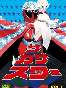 幻影奇侠